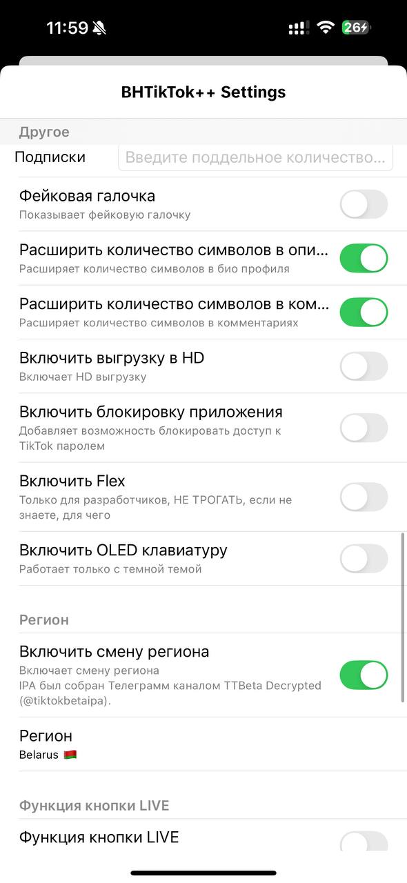 Профиль